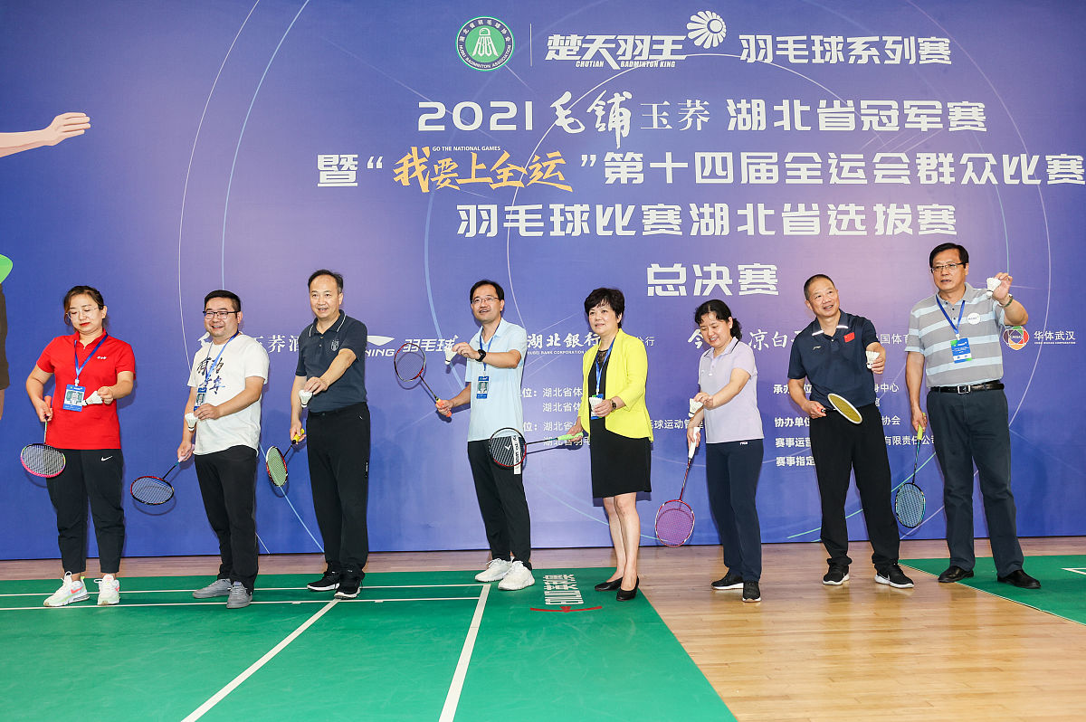 4月份羽毛球团体比赛嘉宾致辞 - 欢迎词及对选手鼓励