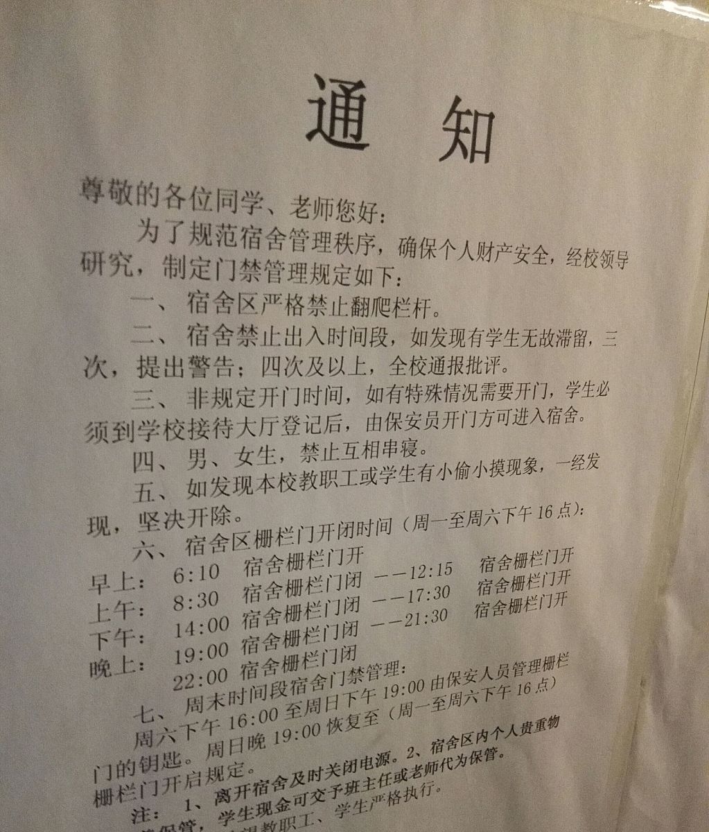 ChatGPT 3.5 升级！公司宣布所有员工放假两周