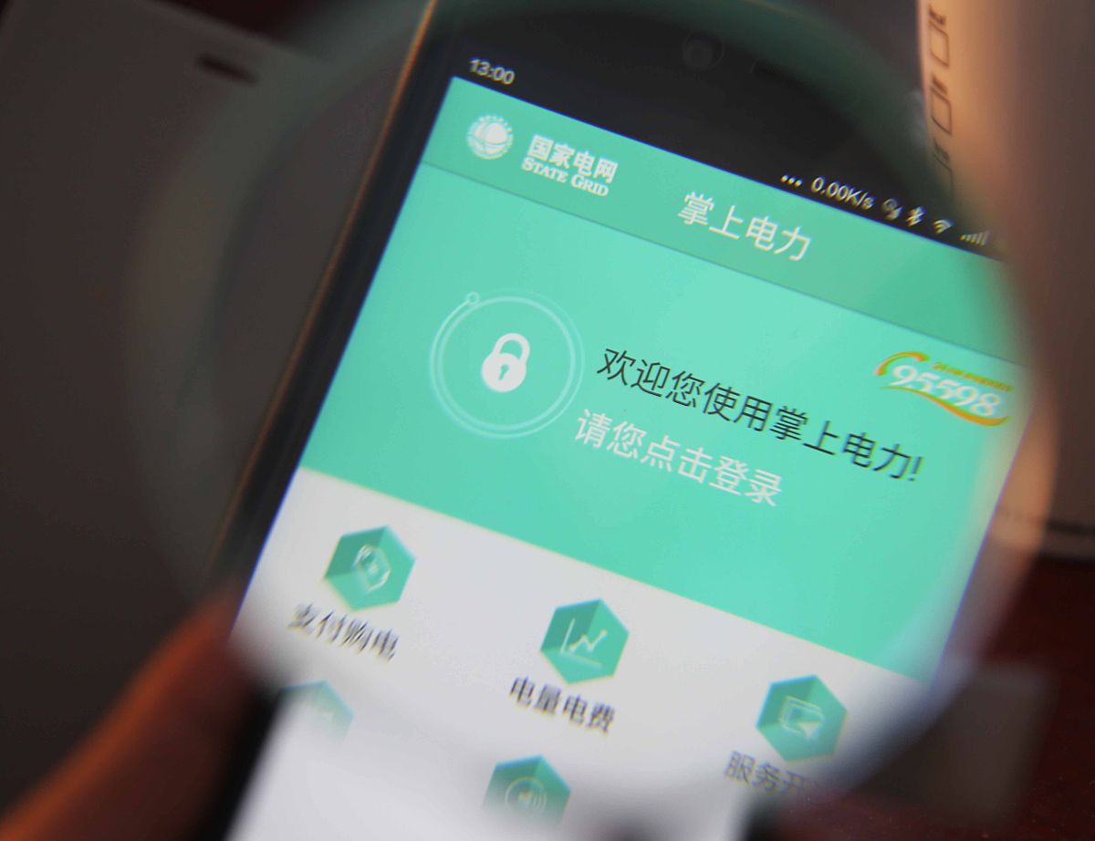 全国违章查询助手(这个查违章的软件叫什么?)