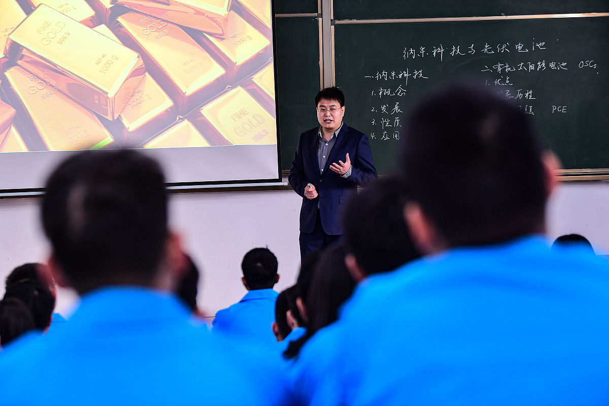 薛华健老师：点燃学习热情的优秀教师