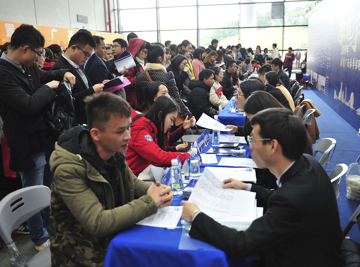 就业引航示范宣讲会感言