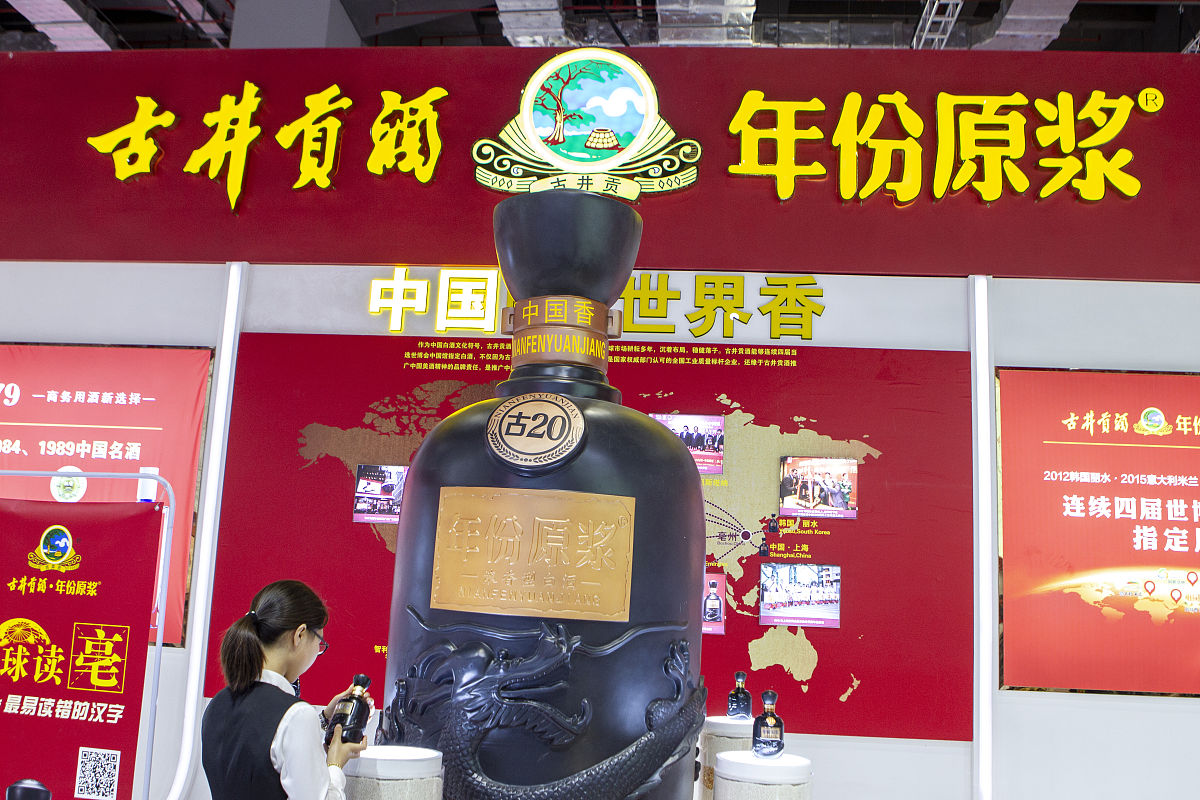 介绍下邯郸丛台酒业涉及业务领域