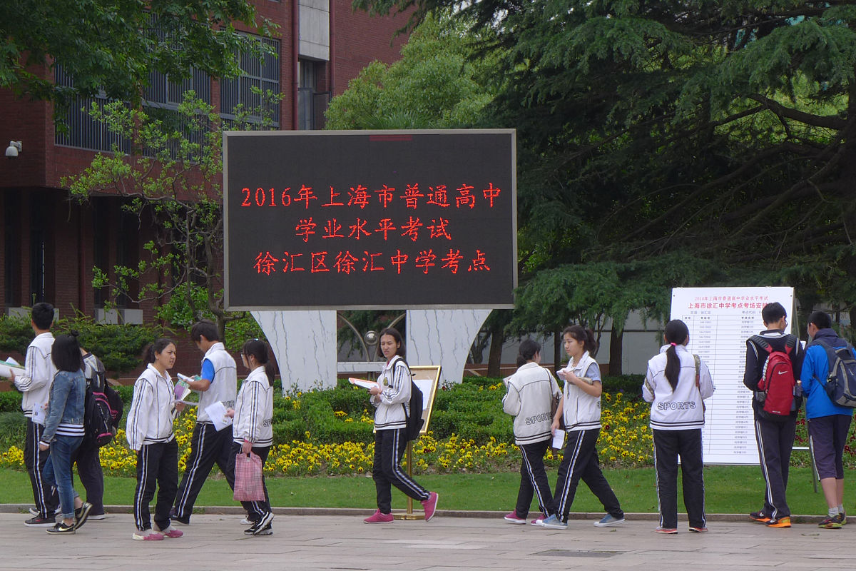 贵阳市中山科技学校怎么样？教学质量及学习建议