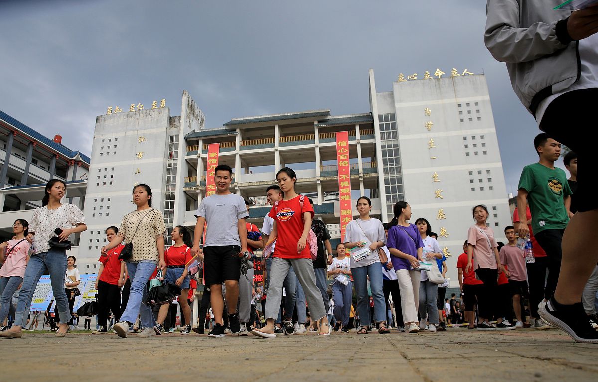 雷山县中等职业技术学校官网地址及校园位置 - 招生信息、专业设置、师资力量