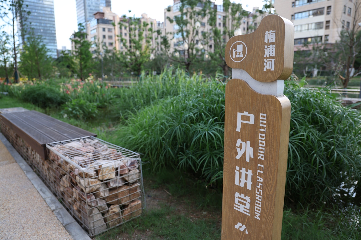 村庄宣传标识牌新建及翻新设计说明 - 提升形象，吸引游客