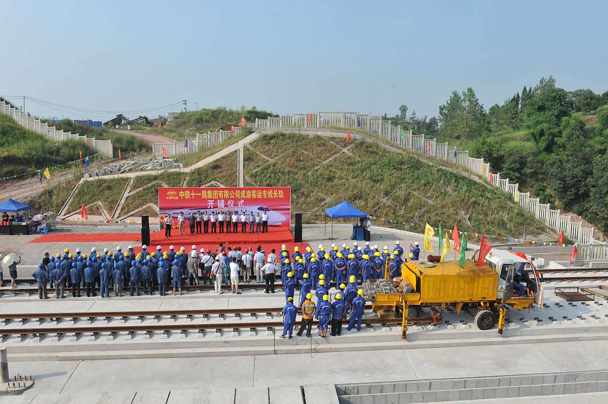 2019年重庆铁路技工学校招生条件限制 - 报考要求及培养特色