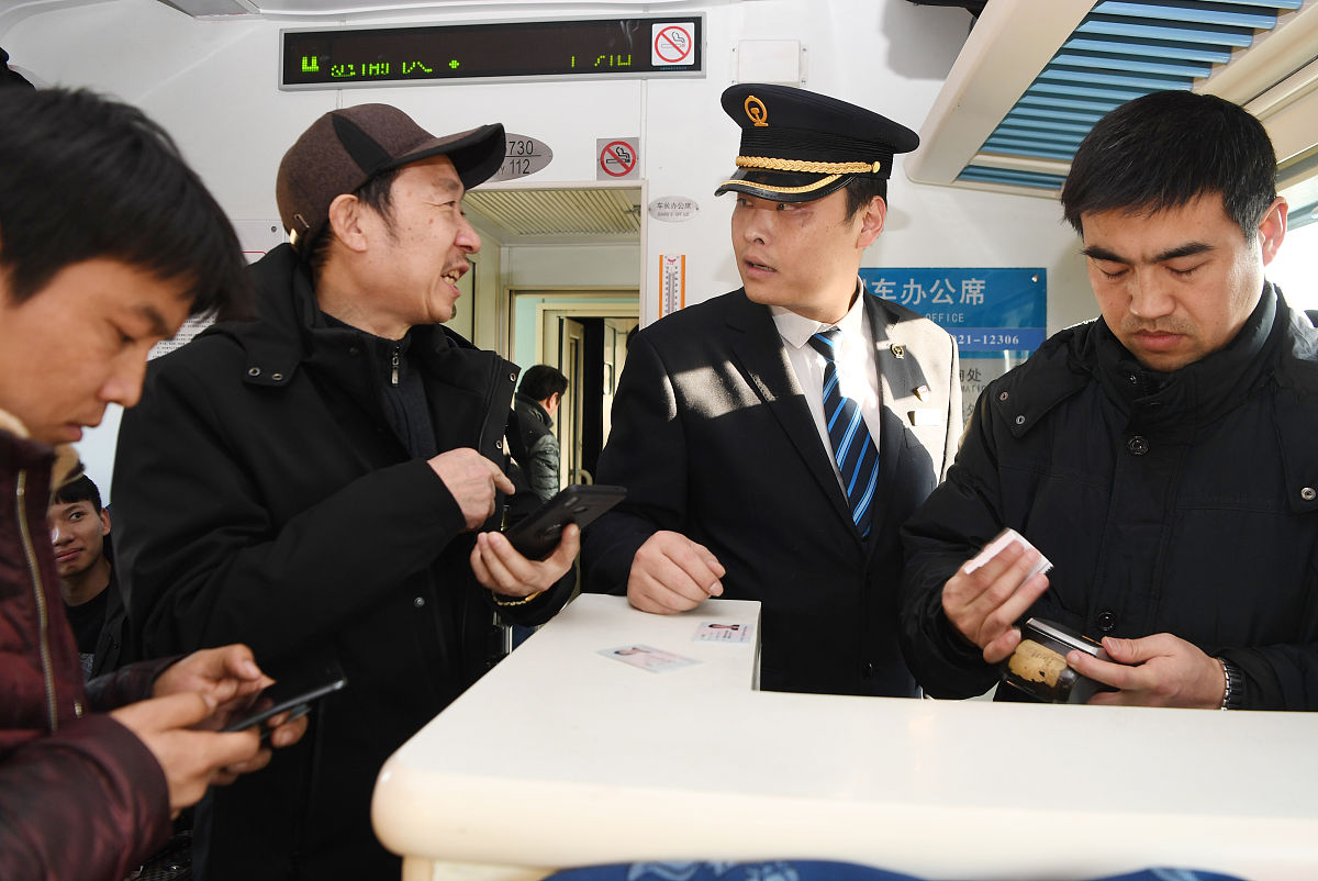 高铁补票收费标准详解：时间越早费用越低