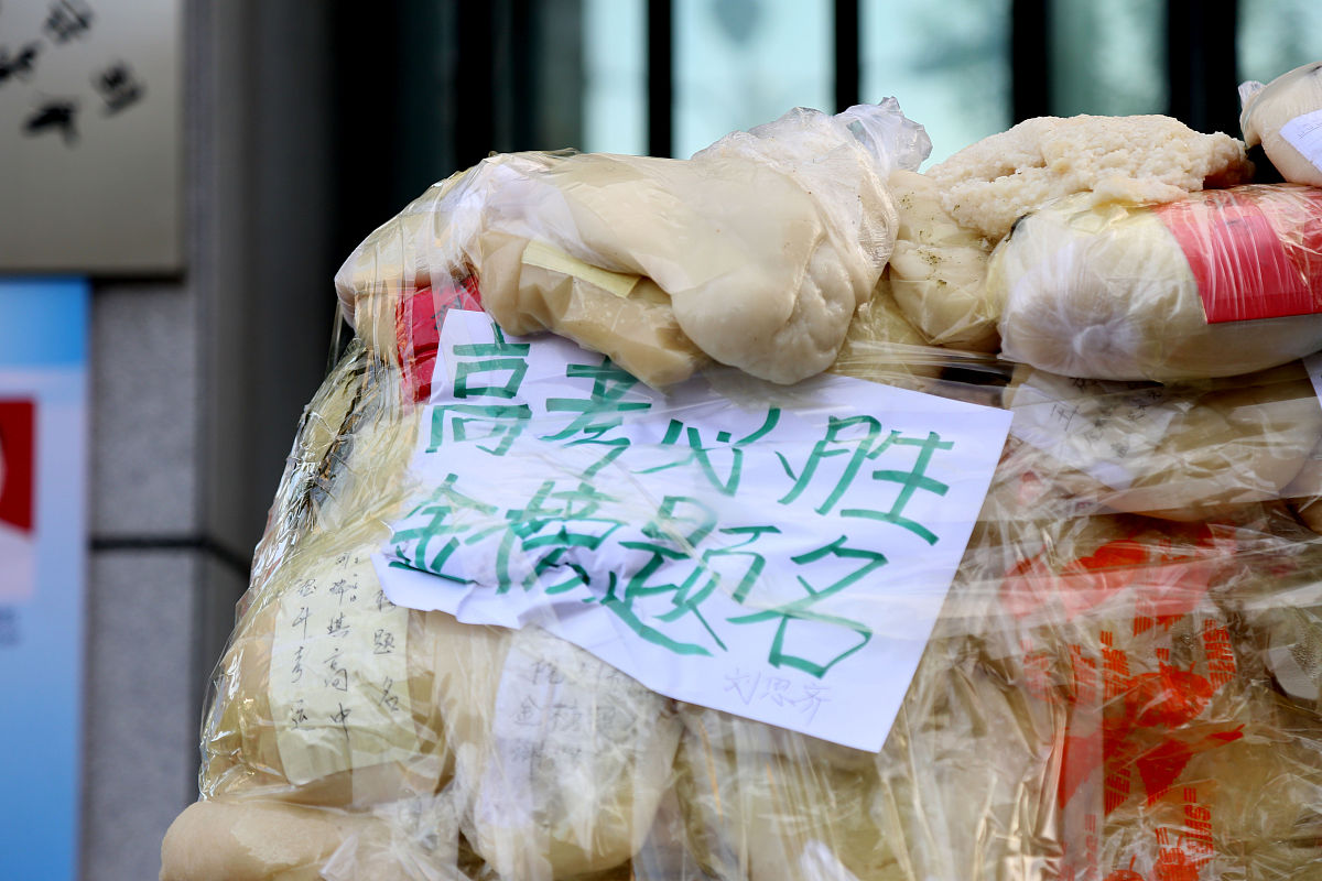 吉林省延边财经学校招生咨询电话