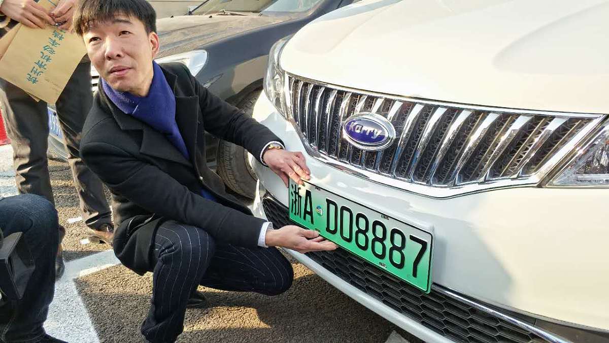 中国新能源车牌号正则校验规则 - 燃油车和新能源车牌号校验