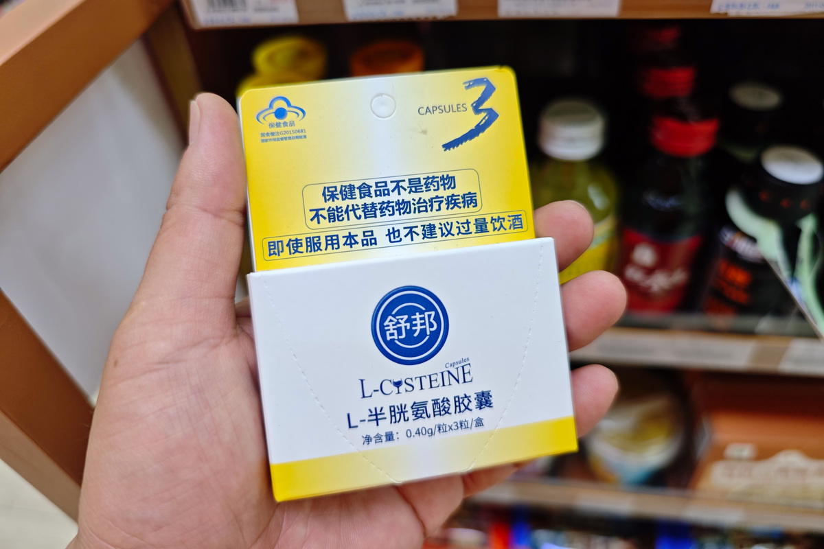 用以下内容帮我写一个宣传文章揭秘鲸鲨脑素神经酸片是骗局吗有没有效果