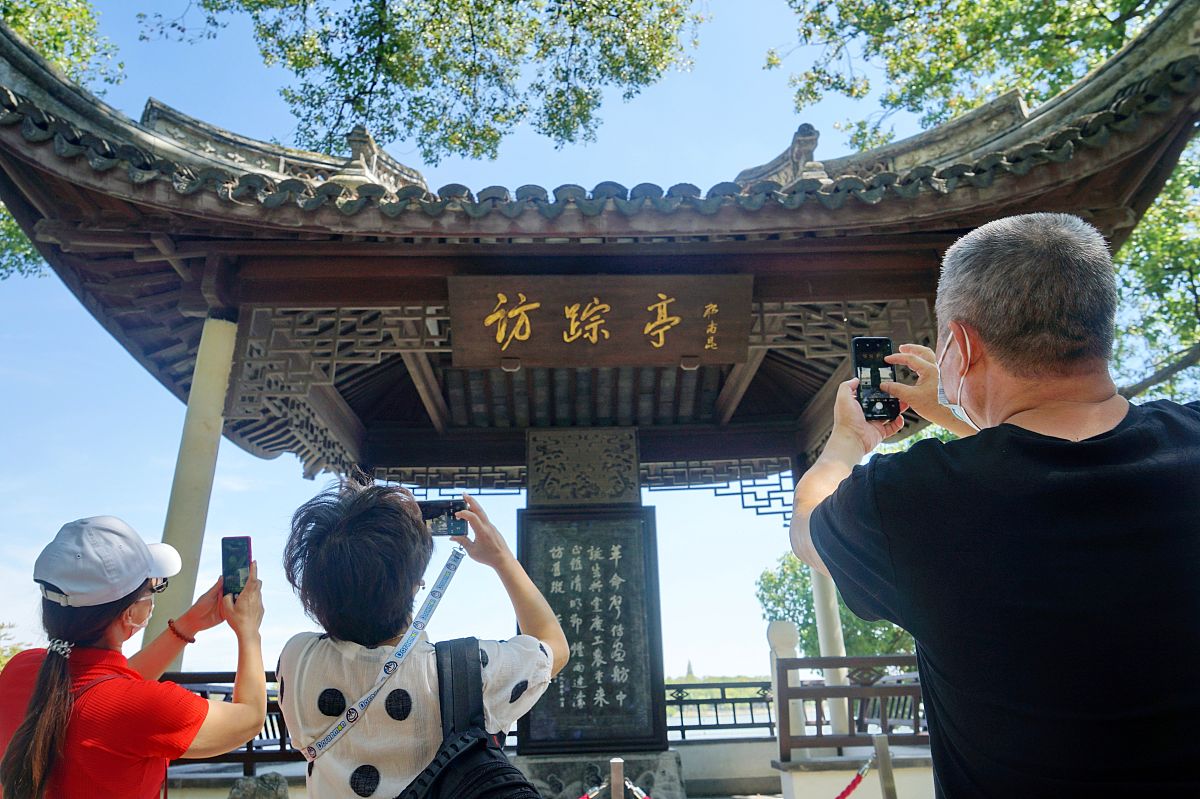 嘉兴南湖游记观后感