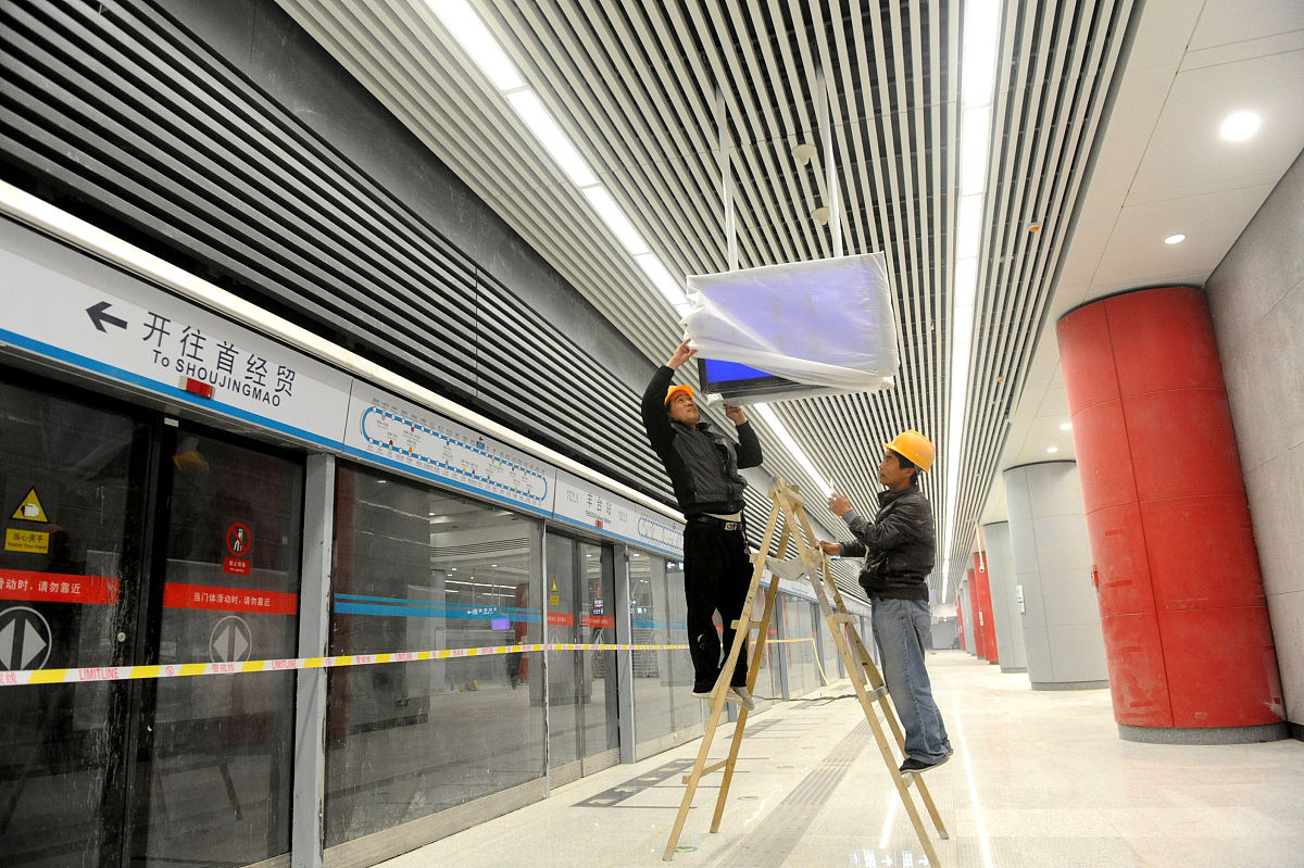 重庆市渝北职业教育中心城市轨道交通运营管理专业怎么样？好学吗？