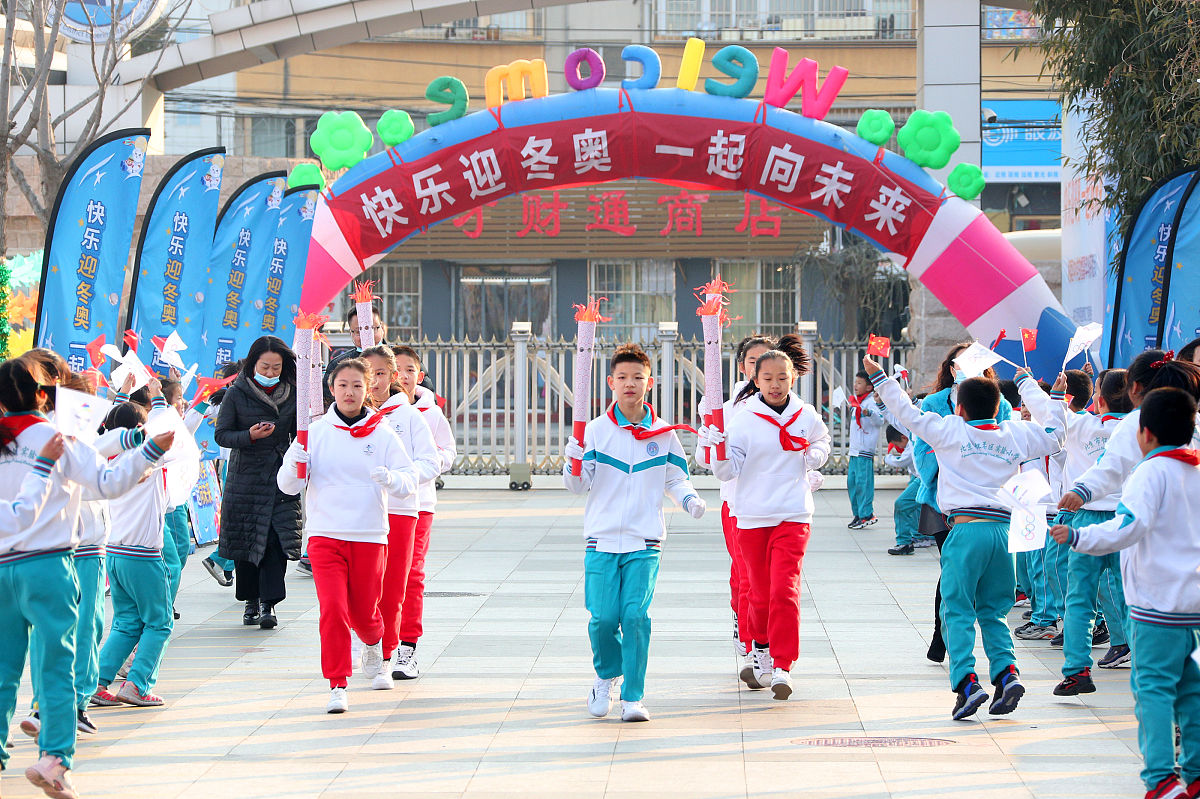 2022年1月5日,北京市,中小学生冰雪嘉年华系列活动举行.