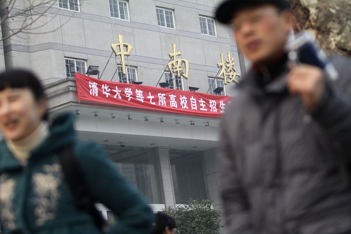 太原中专学校乱象调查：真相如何？