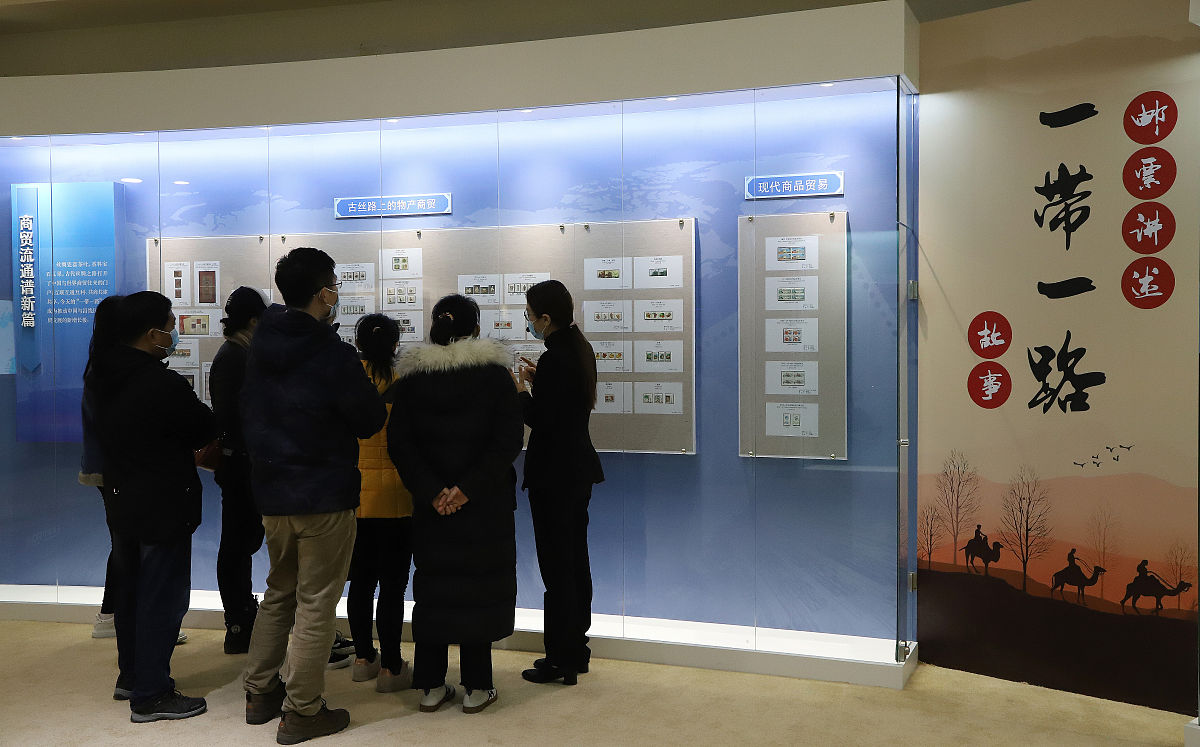 2020年11月27日,北京,观众在"邮票讲述'一带一路'故事"邮展现场参观.