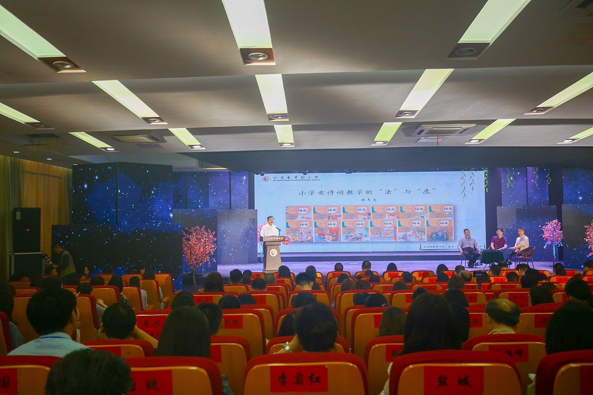 思政与课程融合创新大赛观后感：中国近代史与组织与胚胎学