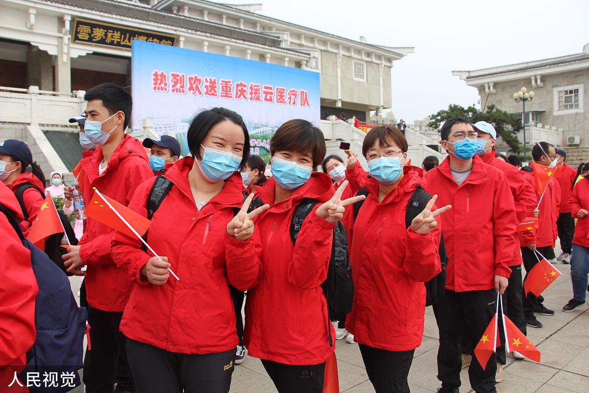 相关的支持组织有哪些