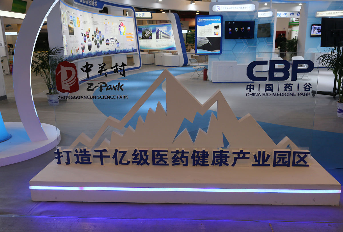 2023年云南医药健康职业学院助产专业招生简章