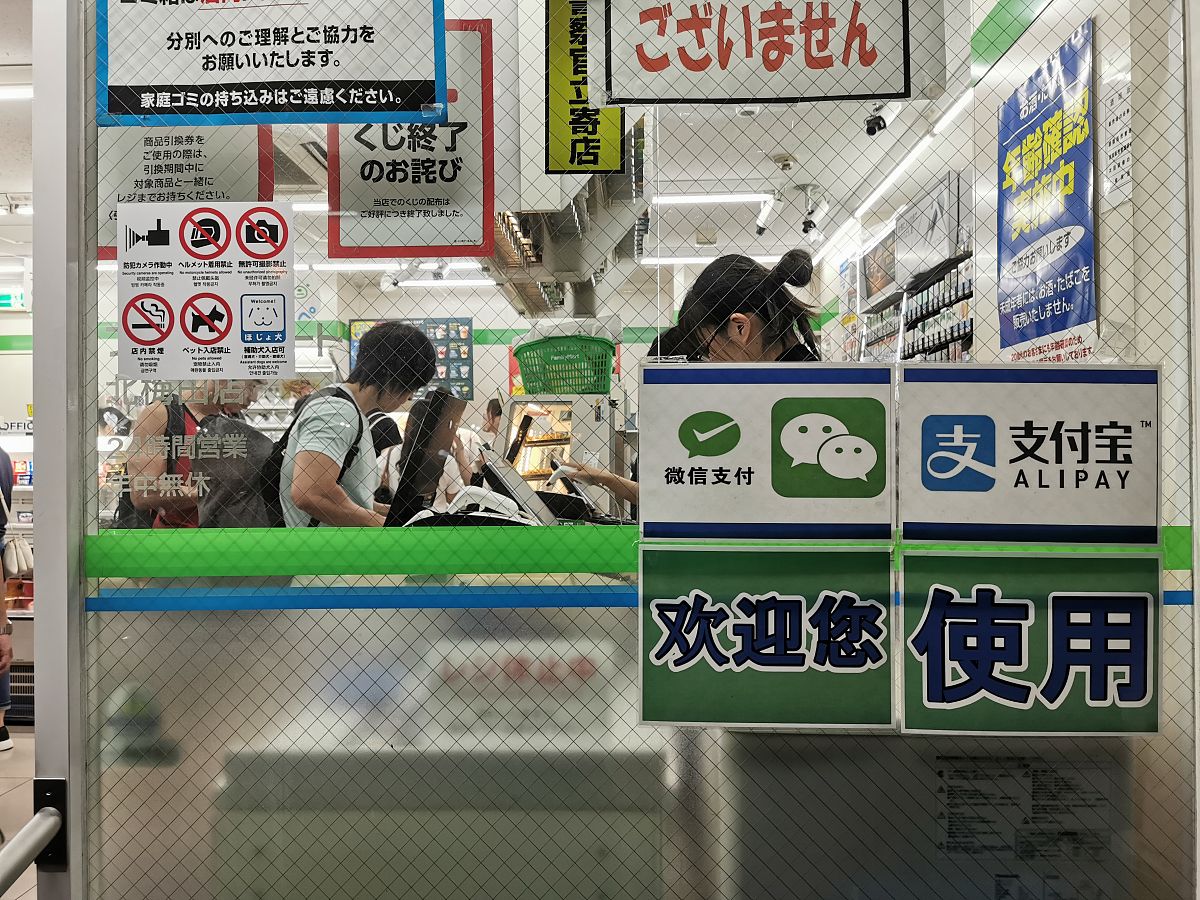 全家便利店Slogan：10句温暖人心的小确幸