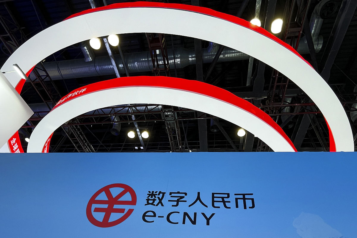 2021年9月4日,北京国家会议中心,中国国际服务贸易交易会,一家银行的 