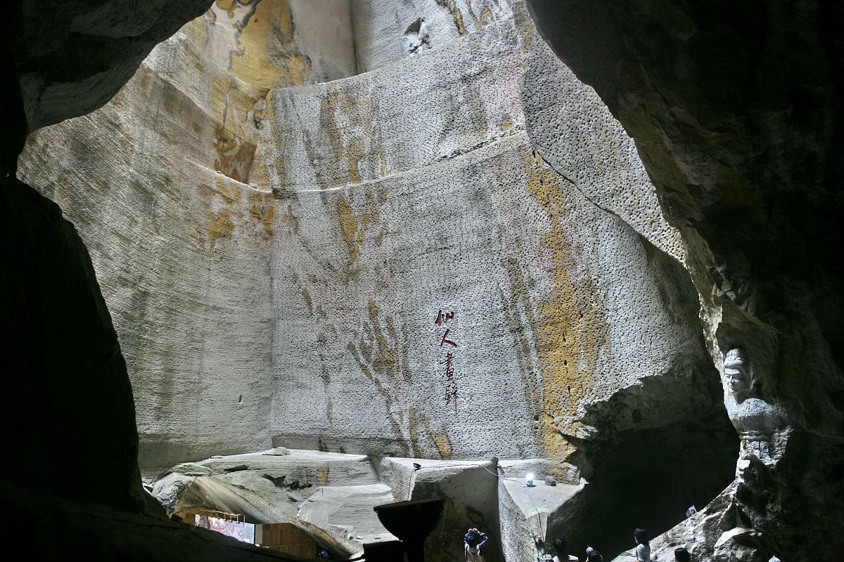 浙江,台州,黄岩,锦绣黄岩风景区,石仓,洞穴,大<strong>世界</strong>吉尼斯之最,天然