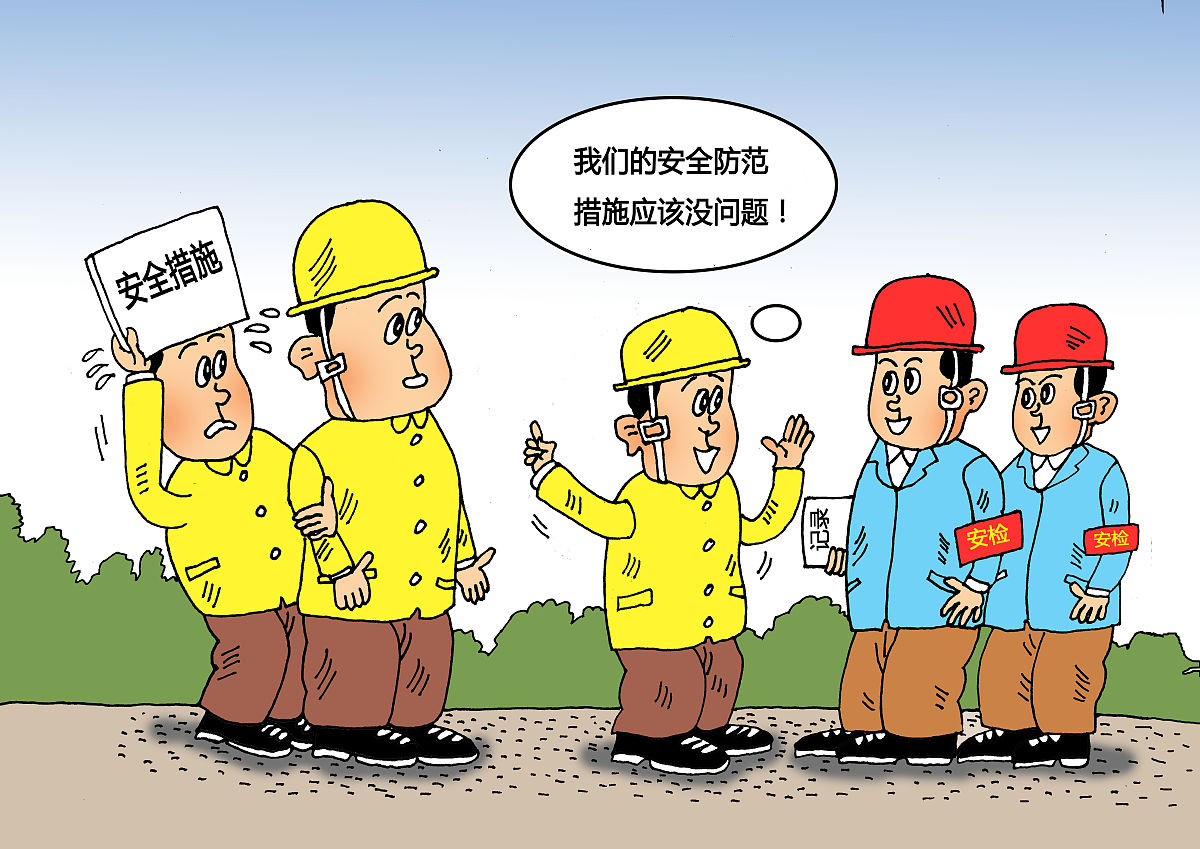 职工风险责任意识：供电设备外部环境管理的基础
