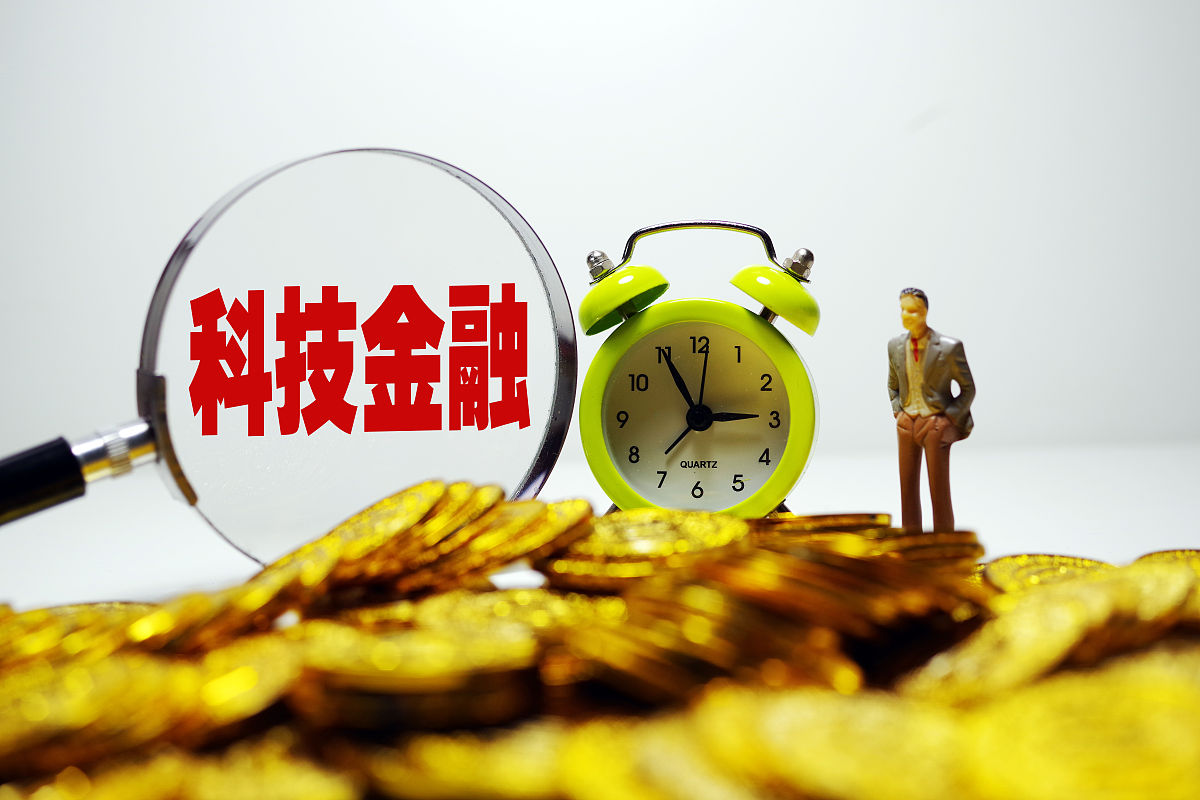 某市金融工作局局长在某县政银企项目融资对接会上的讲话：助力XX经济高质量发展