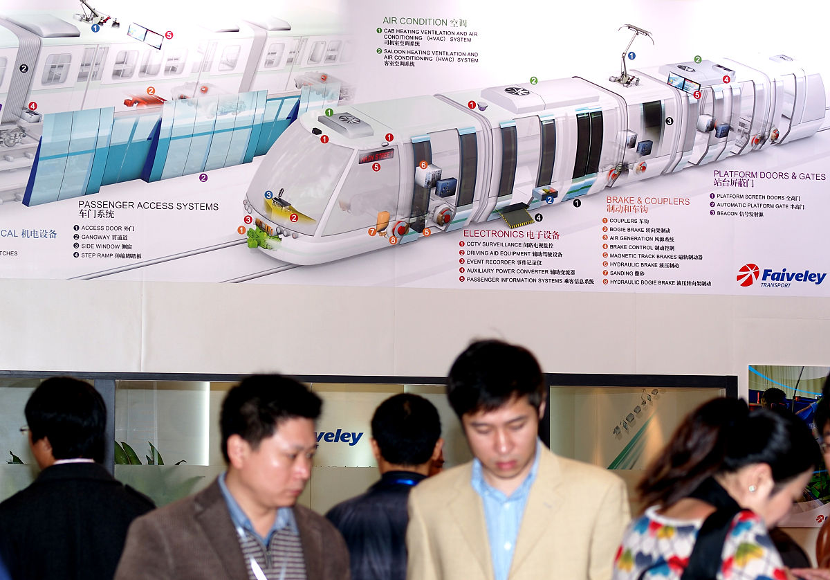 浙江2023年有轨道交通学校的大专