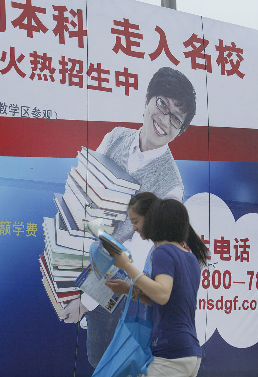 全日制、自考、成人高等教育学历优缺点对比：哪种学历更适合你？