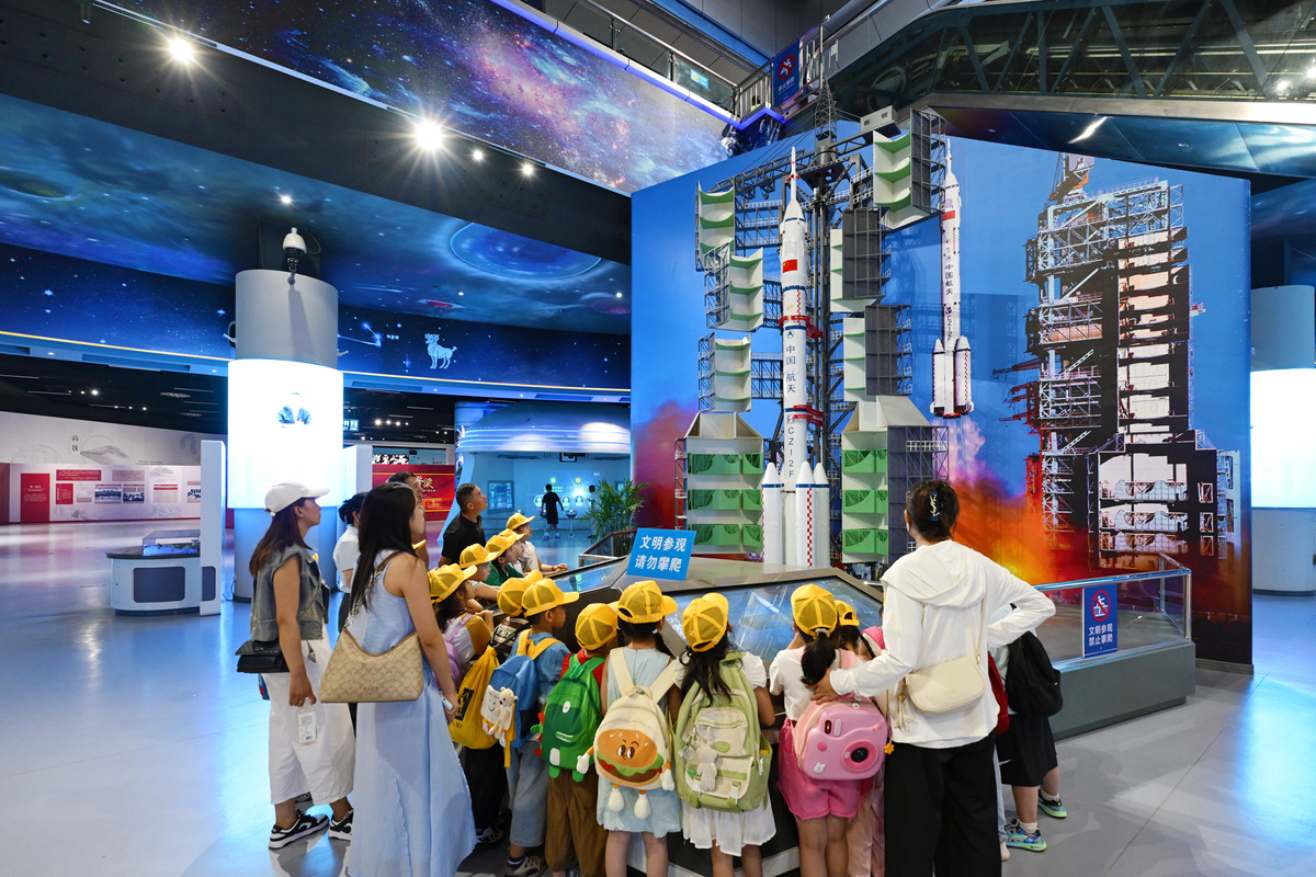 天津大宇宙介绍