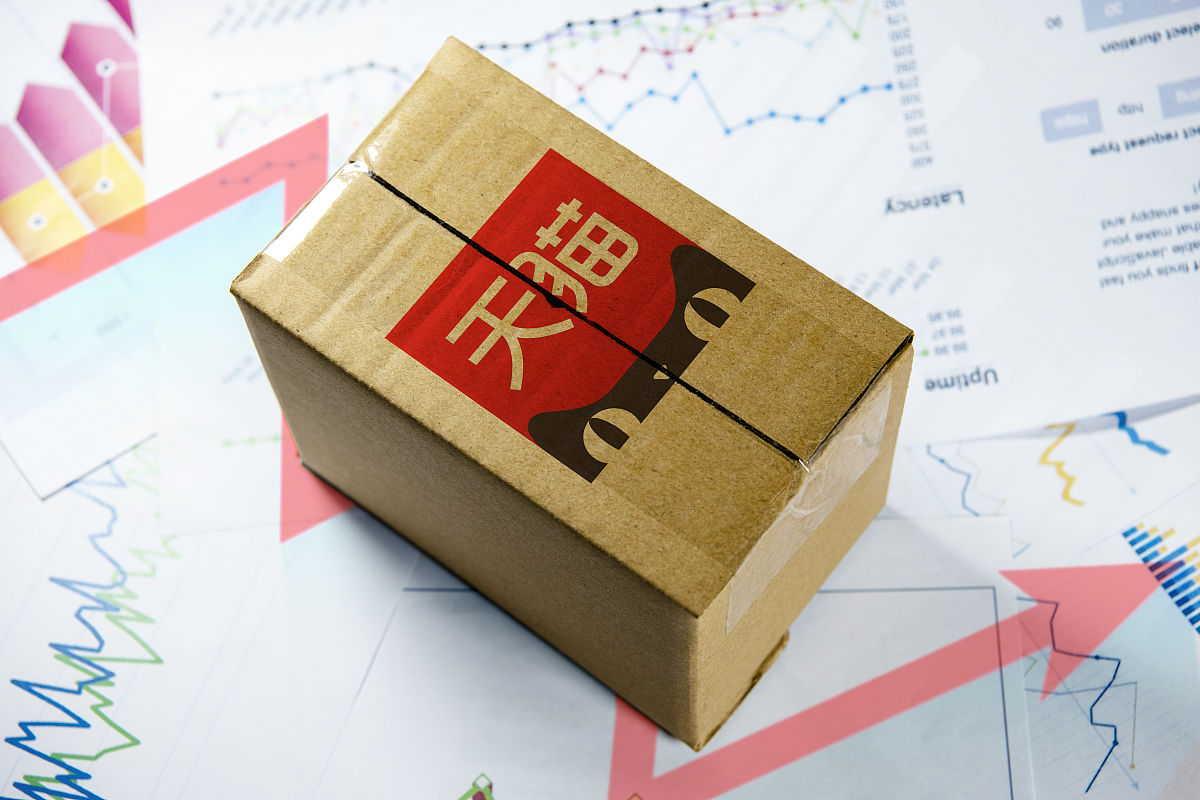 商业配图:天猫