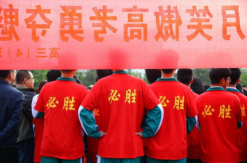 佛山市第四中学怎么样？为什么它备受认可？