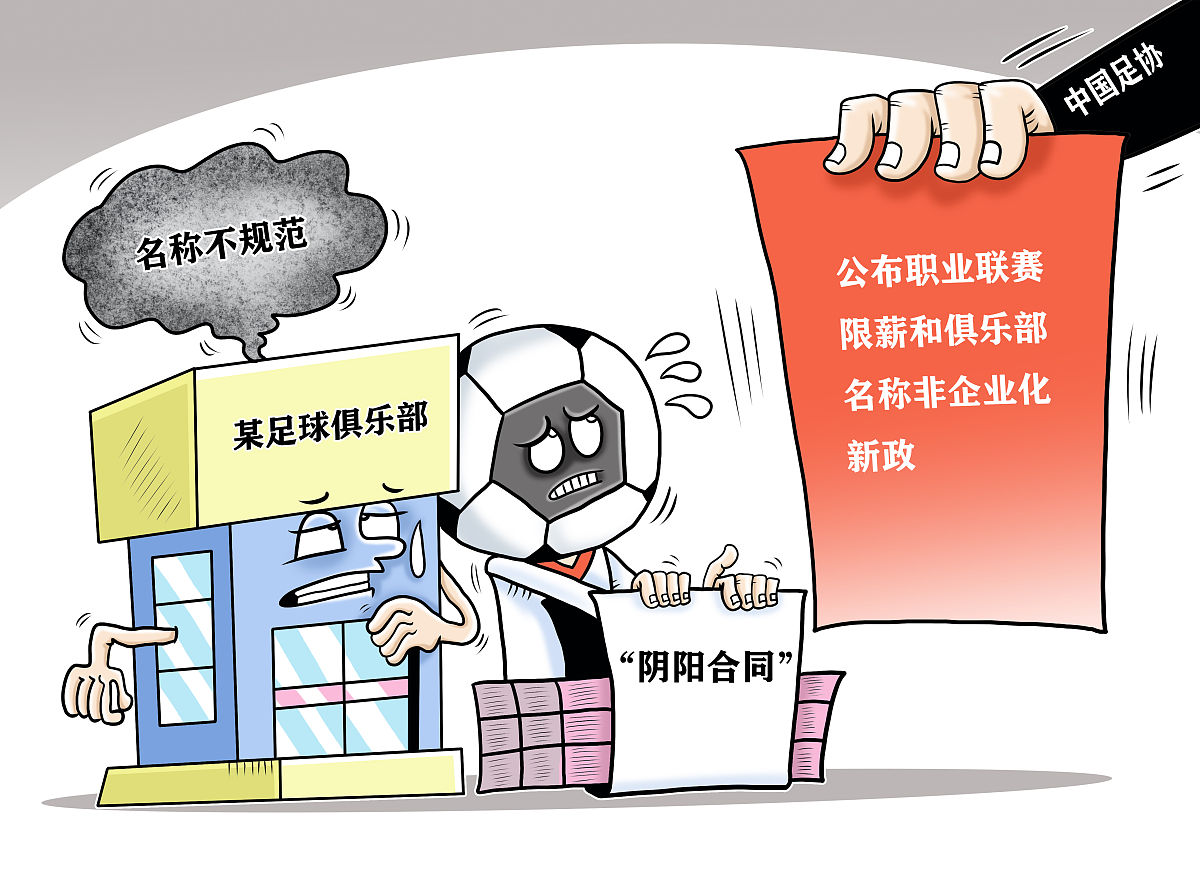工程项目缺陷责任期和保修期服务方案