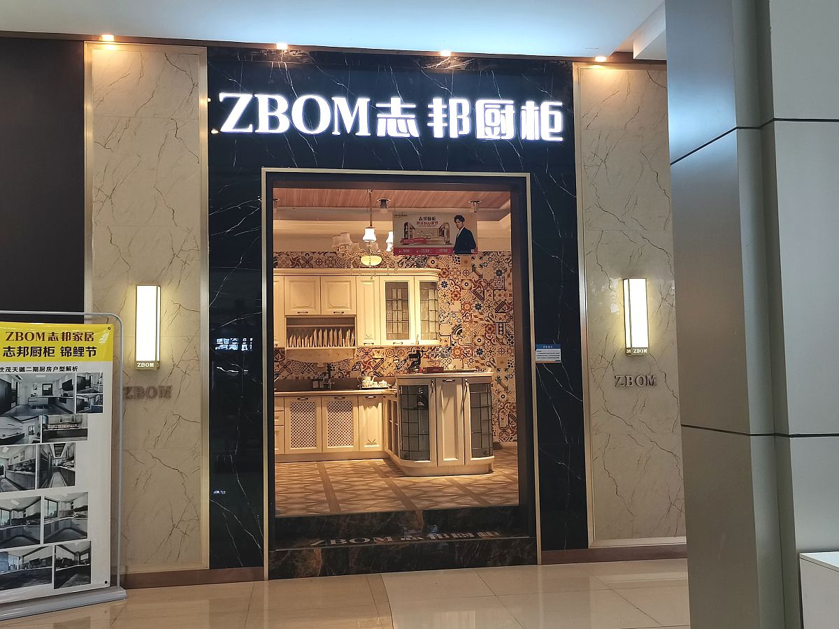 卫浴门店形象升级标准化策划方案：提升品牌形象，增加销售额