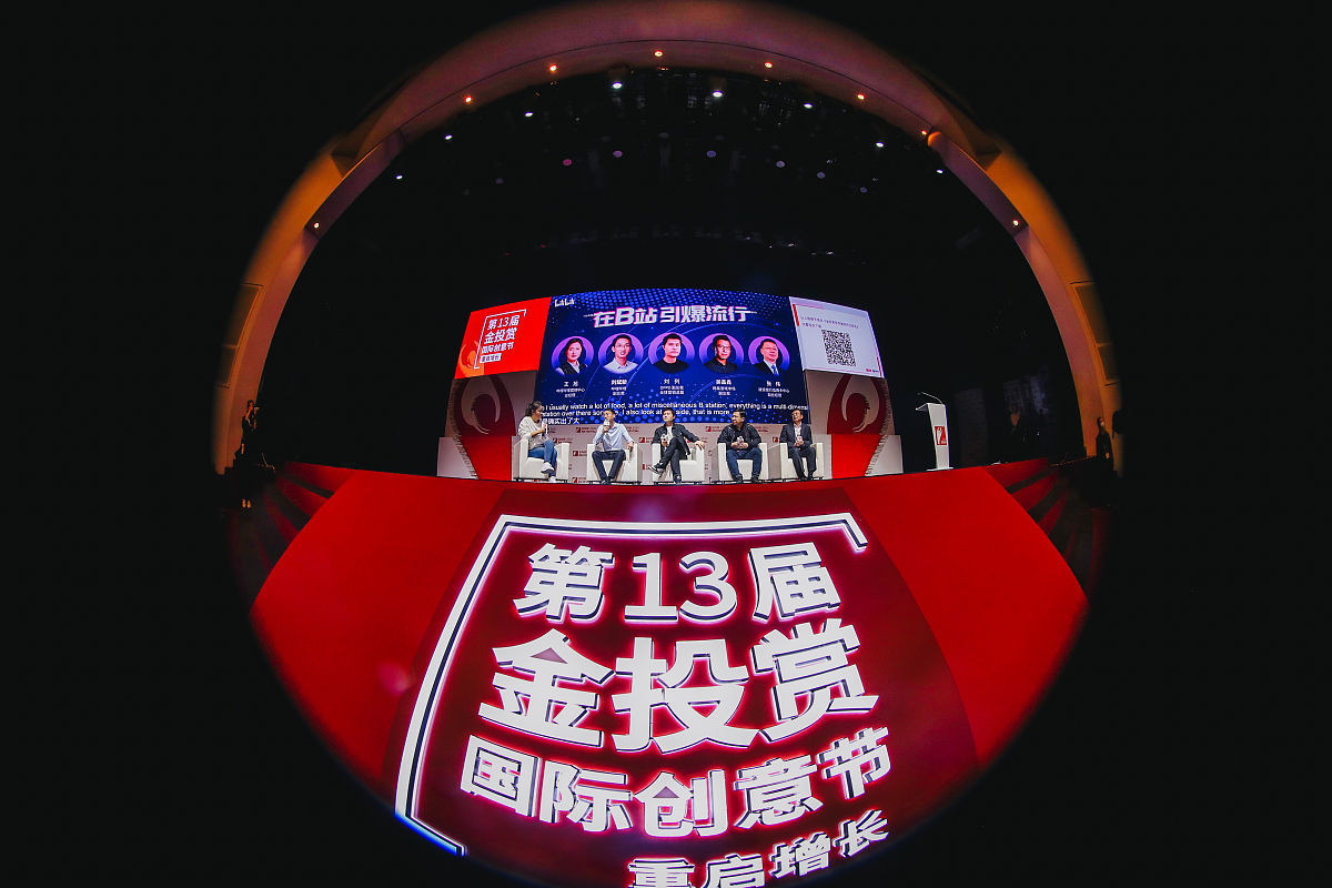 你现在身份是论文作者请对文《以《奇葩说》为例探讨电视节目编导中的创新与突破》的参考文献