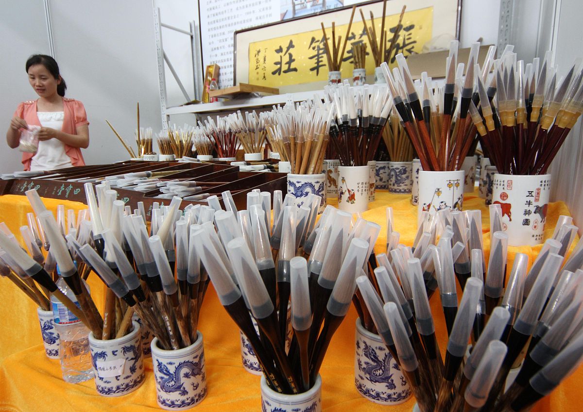 2012年5月20日,第29届全国文房四宝艺术博览会暨全国中小学生书法用品