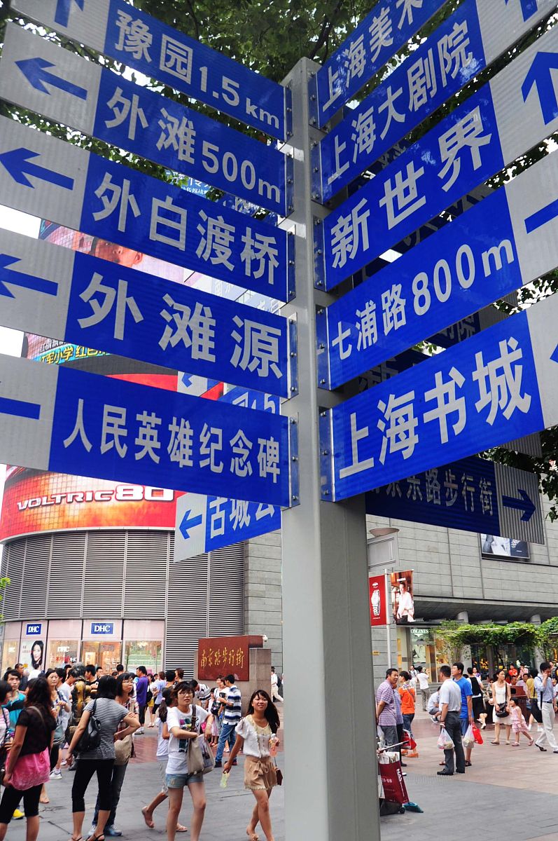 12306纵容买长乘短：公平与否的深层次思考