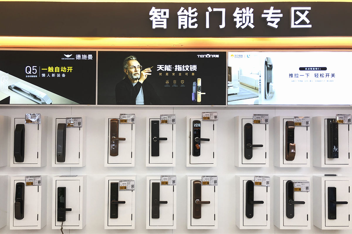 鑫帝安智能锁和安仕嘉智能锁都选人脸识别的款式区别是什么