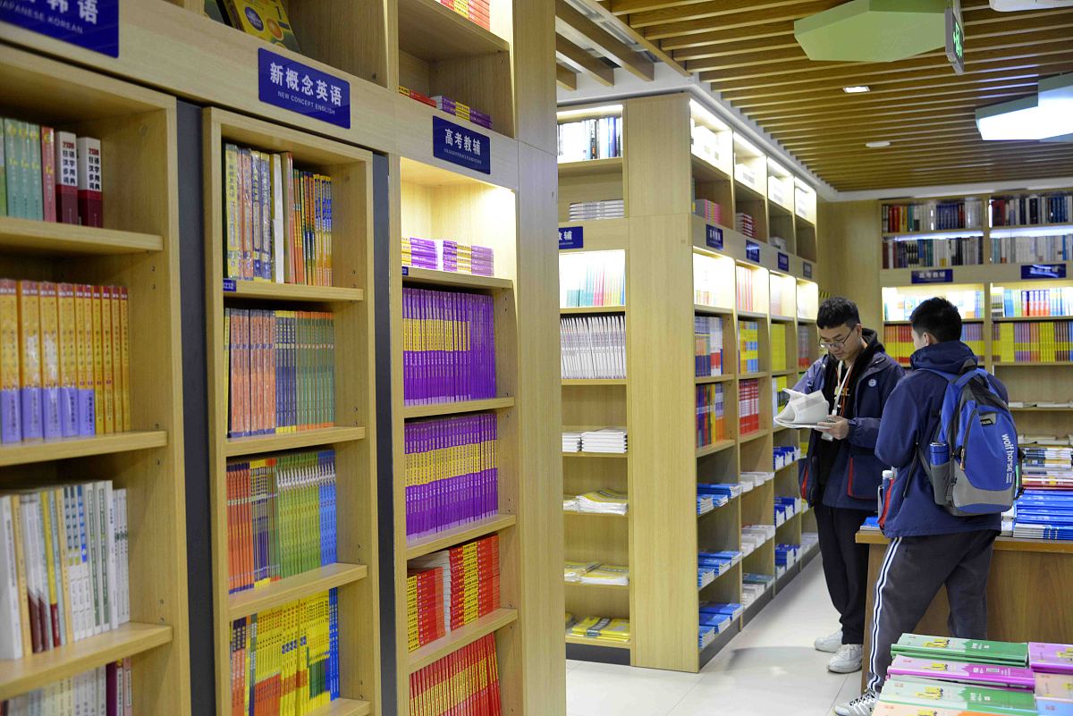 云南交通技师学校市场营销中级工（图书方向）专业招生：培养图书管理与市场营销人才