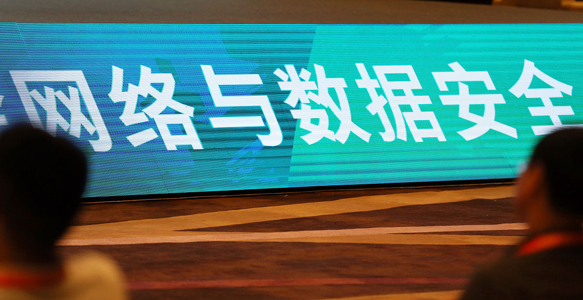 信息安全外包服务调研：P公司访谈提纲