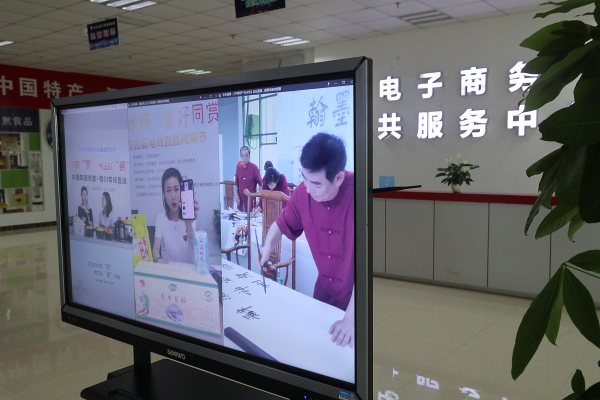 2020年6月16日,江西省抚州市东乡区电商创业园,网红主播通过京东,<strong>淘宝</strong>