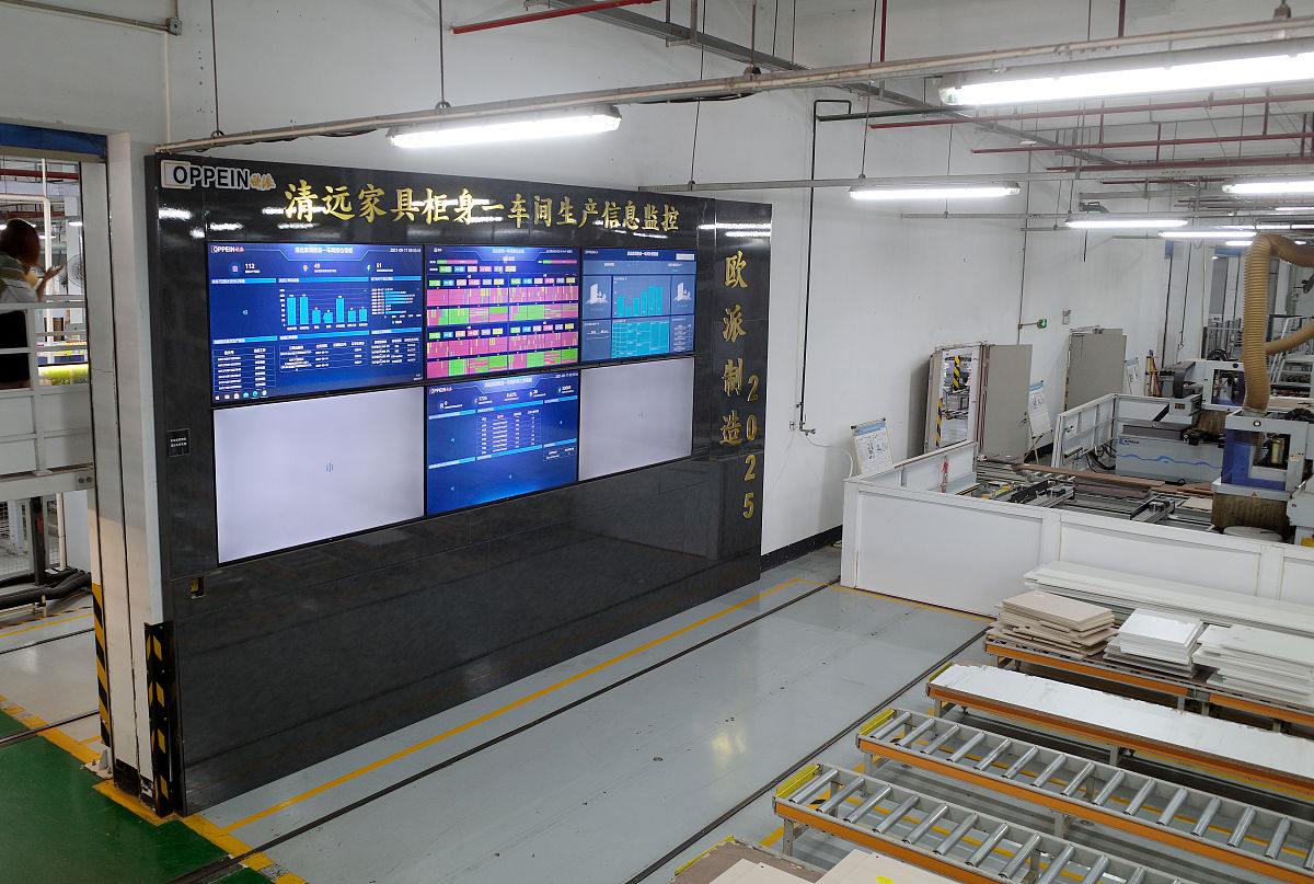 欧派家居：如何优化库存和应收账款管理