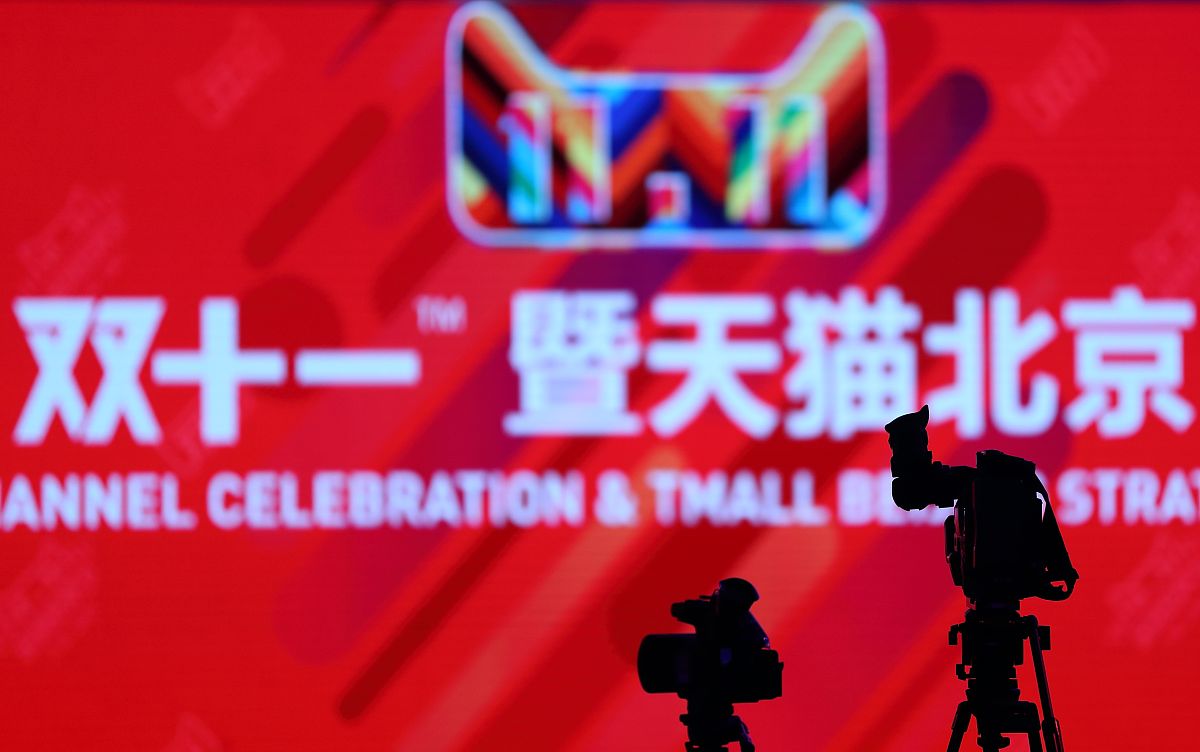 2015年10月19日,北京,万店同庆"双十一"暨<strong>天猫</strong>北京战略发布会举行.