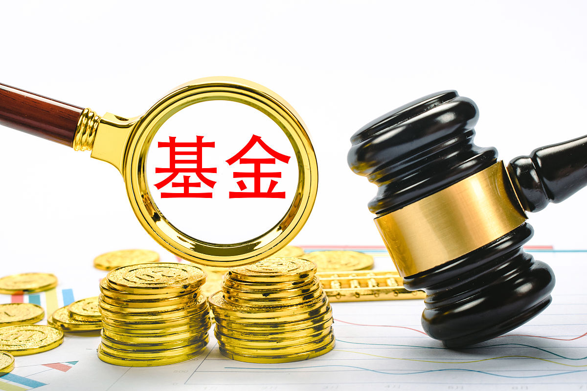 商业配图:基金