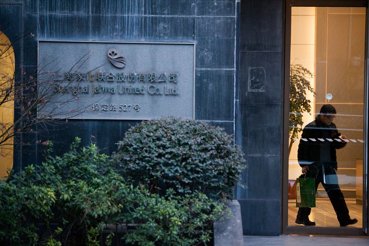 上海家化官网指南：品牌、产品、投资者关系等一网打尽