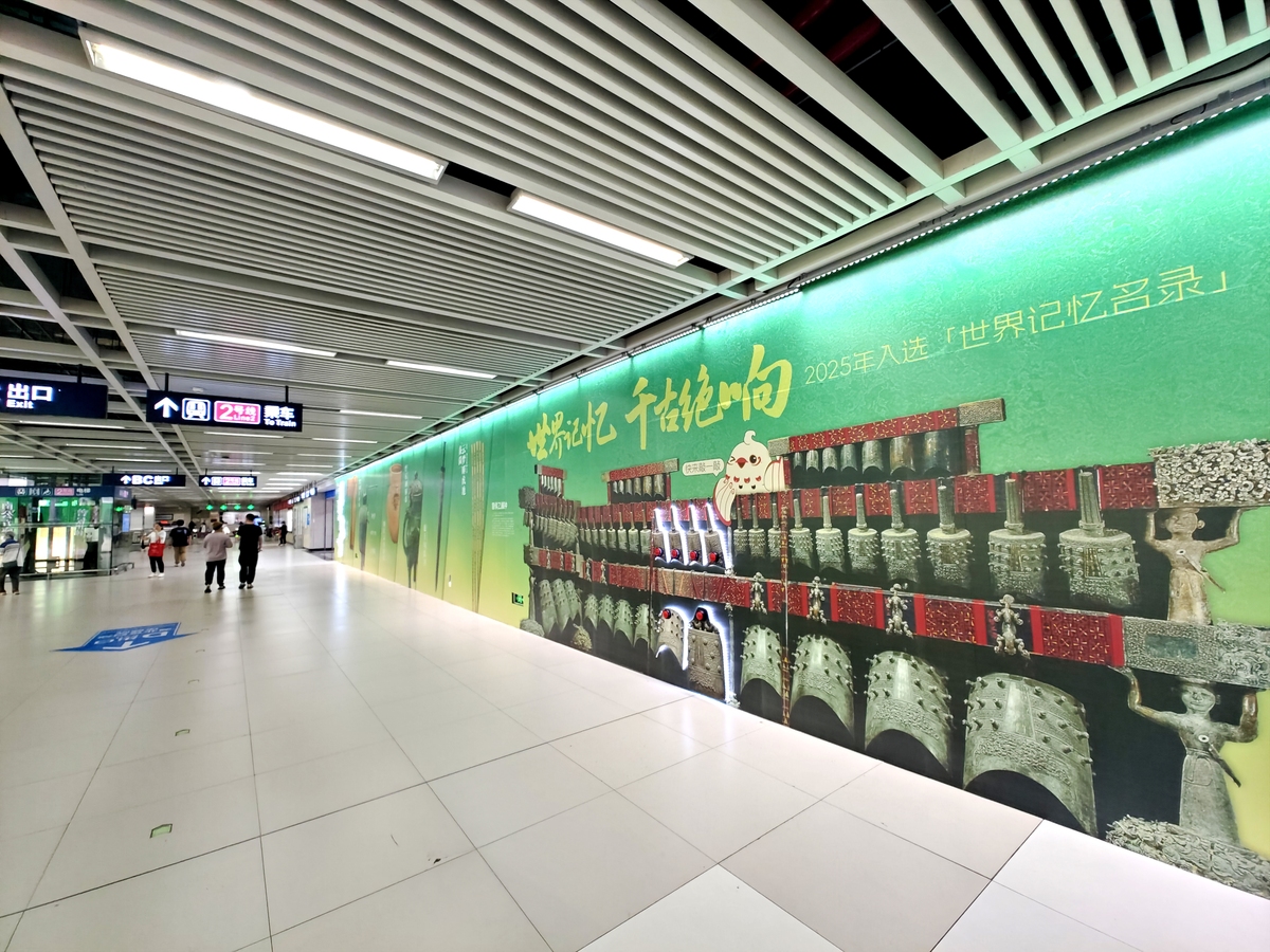 地铁传播媒介：种类、分类标准及投放策略