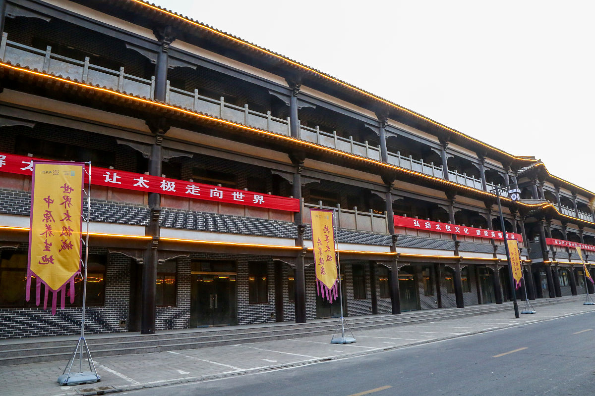 2020年12月20日,河南焦作,温县陈家沟太极拳文化旅游区.仿古建筑群,楼