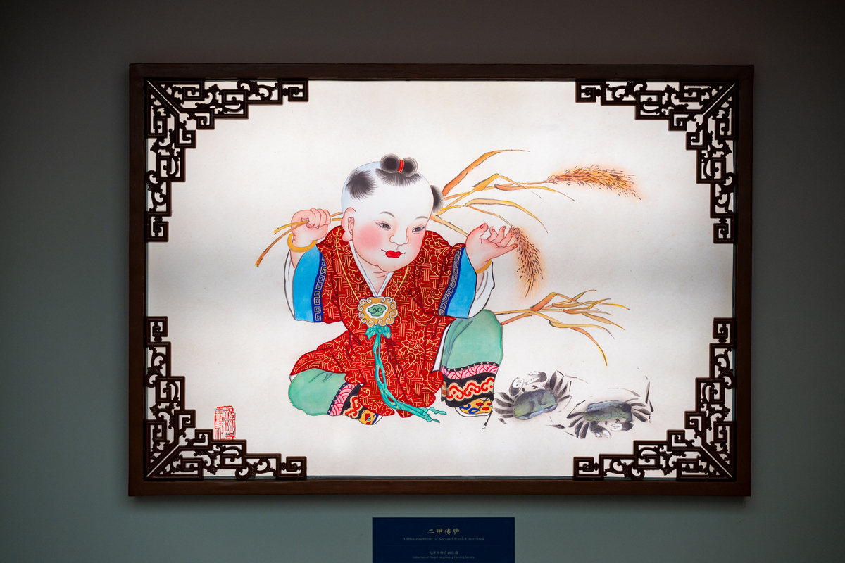 2026年2月10日,天津,天津美术馆展出杨柳青年画《二甲