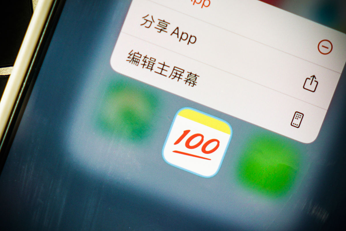 Android 久坐提醒实现 - 带弹窗提醒 (完整代码)