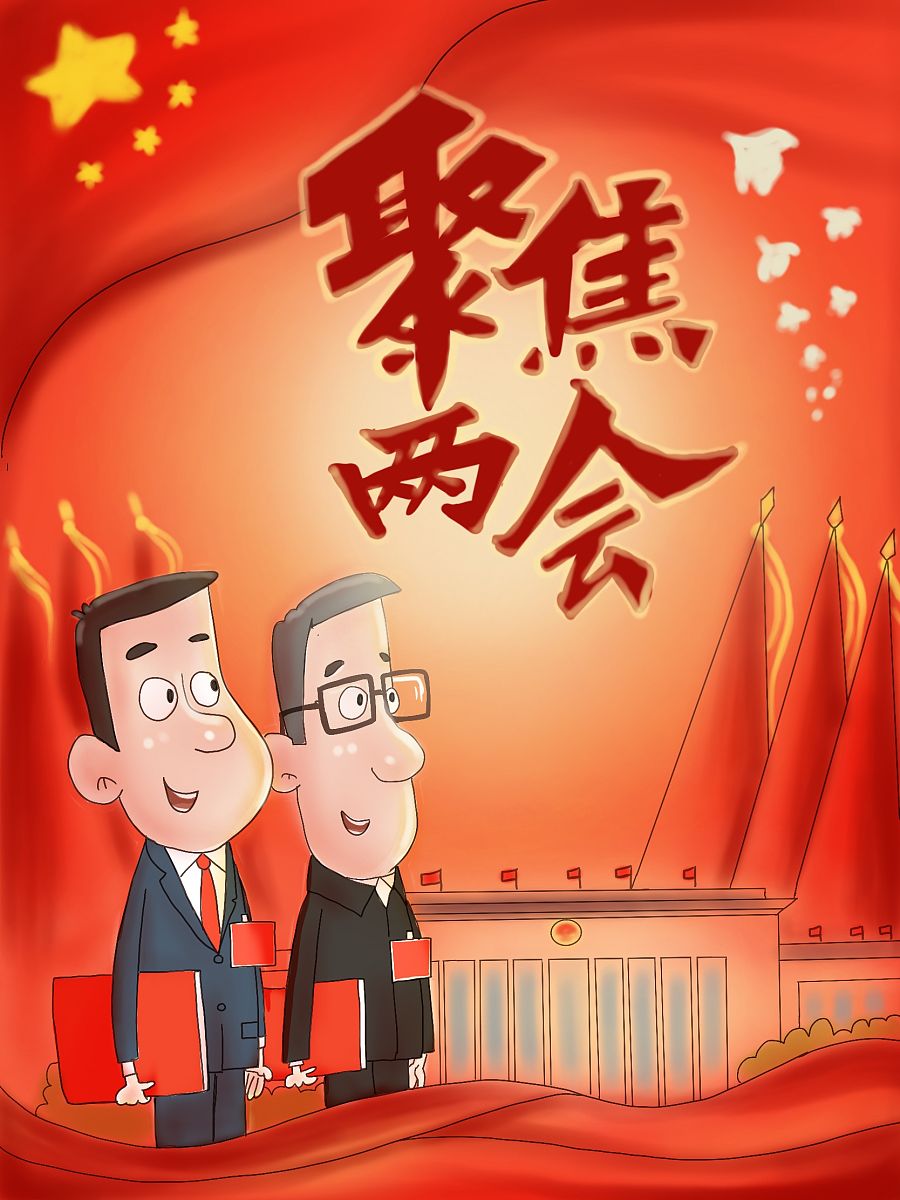 新媒体赋能：加强国企青年职工思想政治教育队伍建设